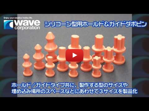 Embedded thumbnail for An interesting Casting - Molding system from Japan